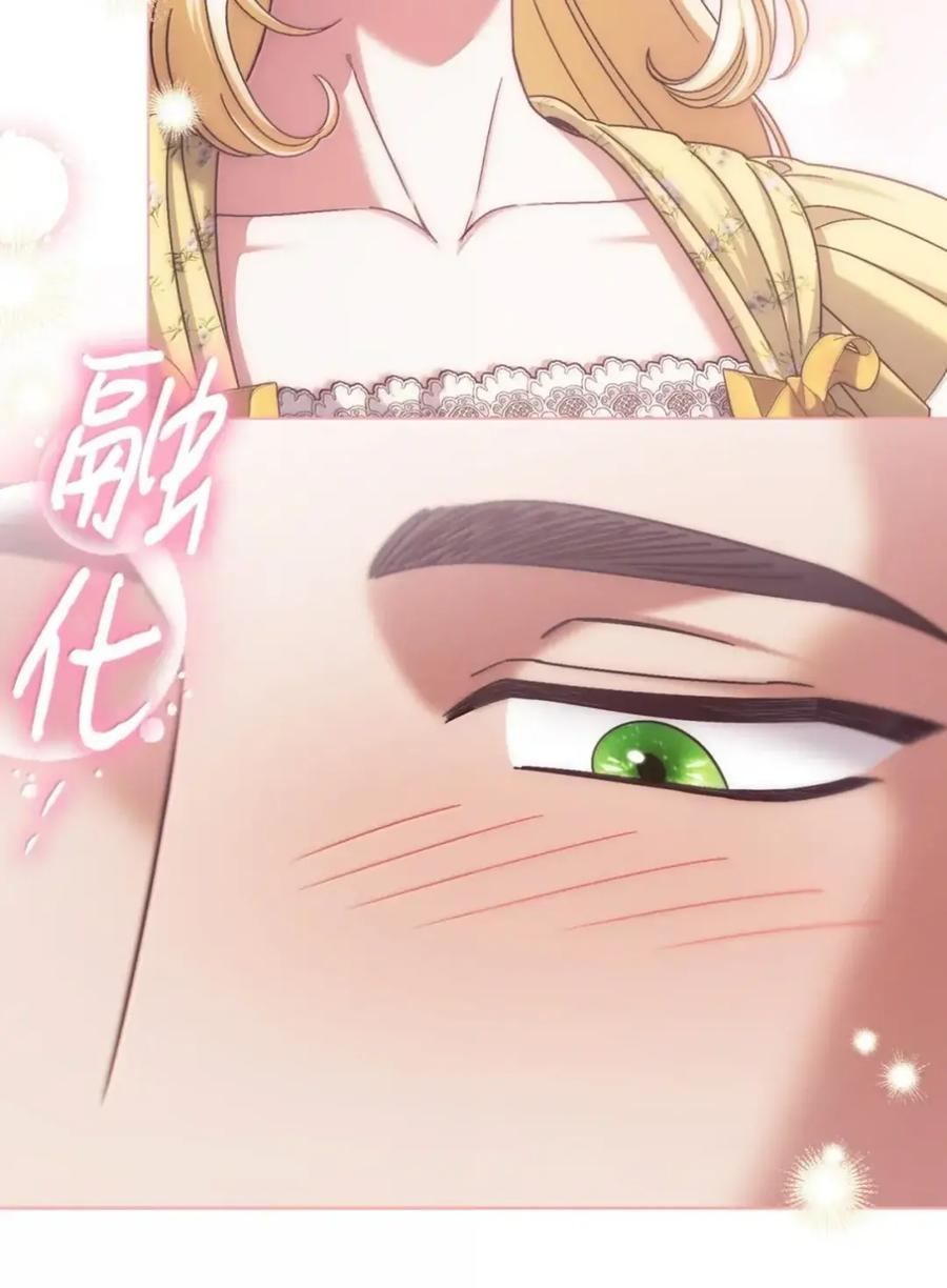 35 骑士团访问日 第32页