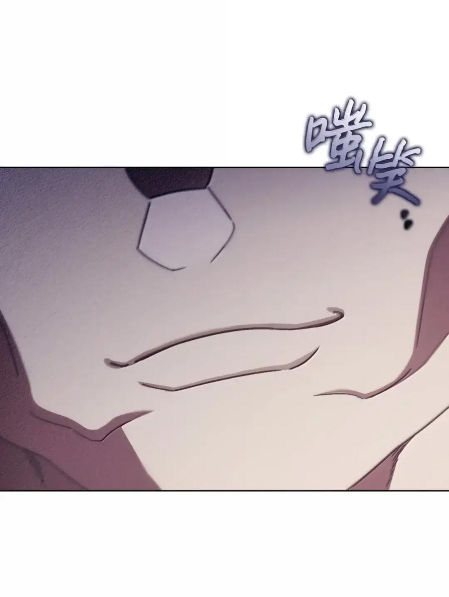 35 骑士团访问日 第63页