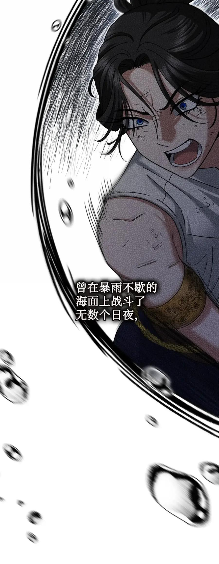 35 骑士团访问日 第78页