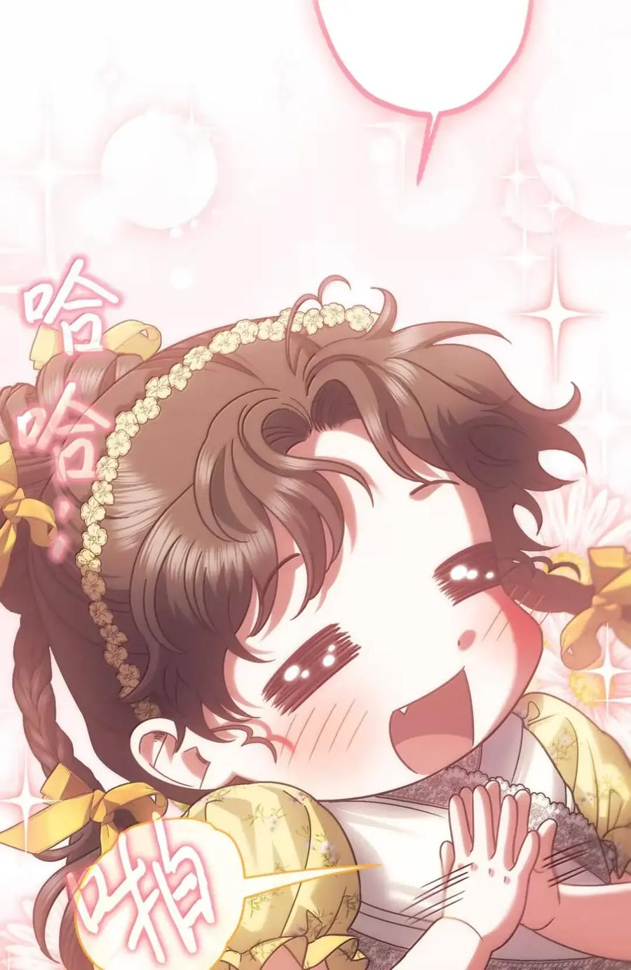 35 骑士团访问日 第89页