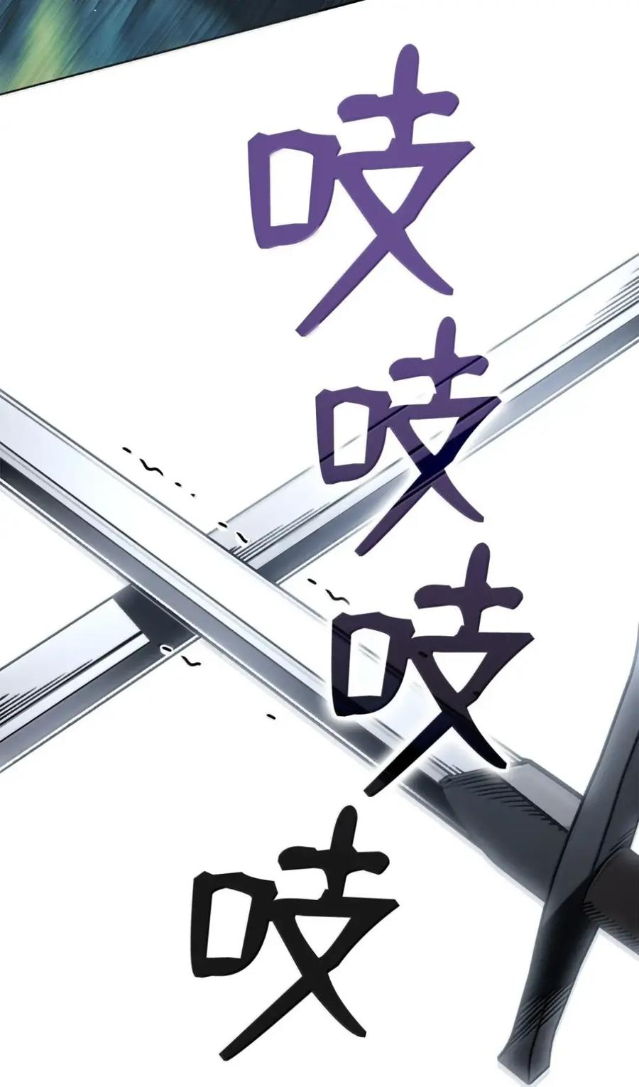 36 哥讨厌我 第44页