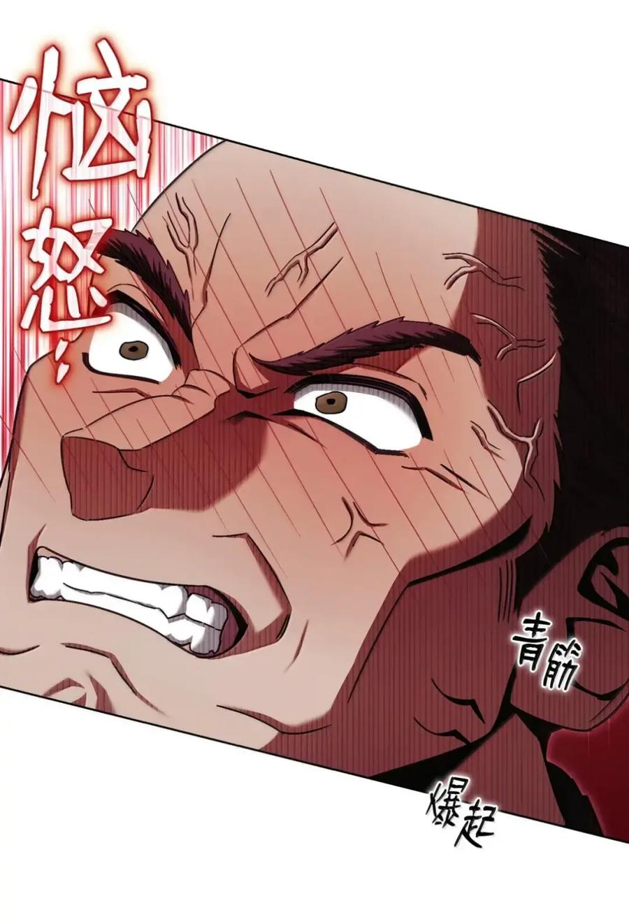 36 哥讨厌我 第48页