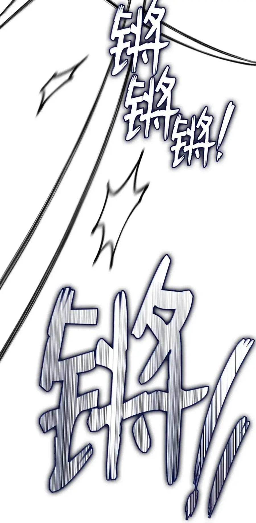 36 哥讨厌我 第50页