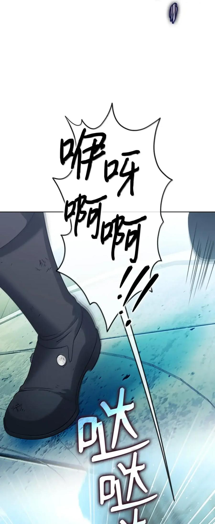 36 哥讨厌我 第51页