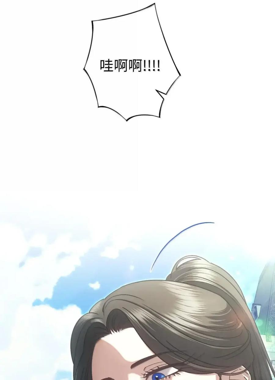 36 哥讨厌我 第60页