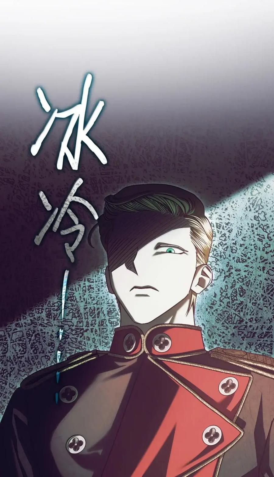 36 哥讨厌我 第75页