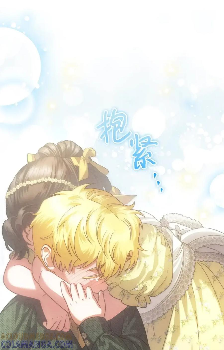 37 要分手？ 第49页