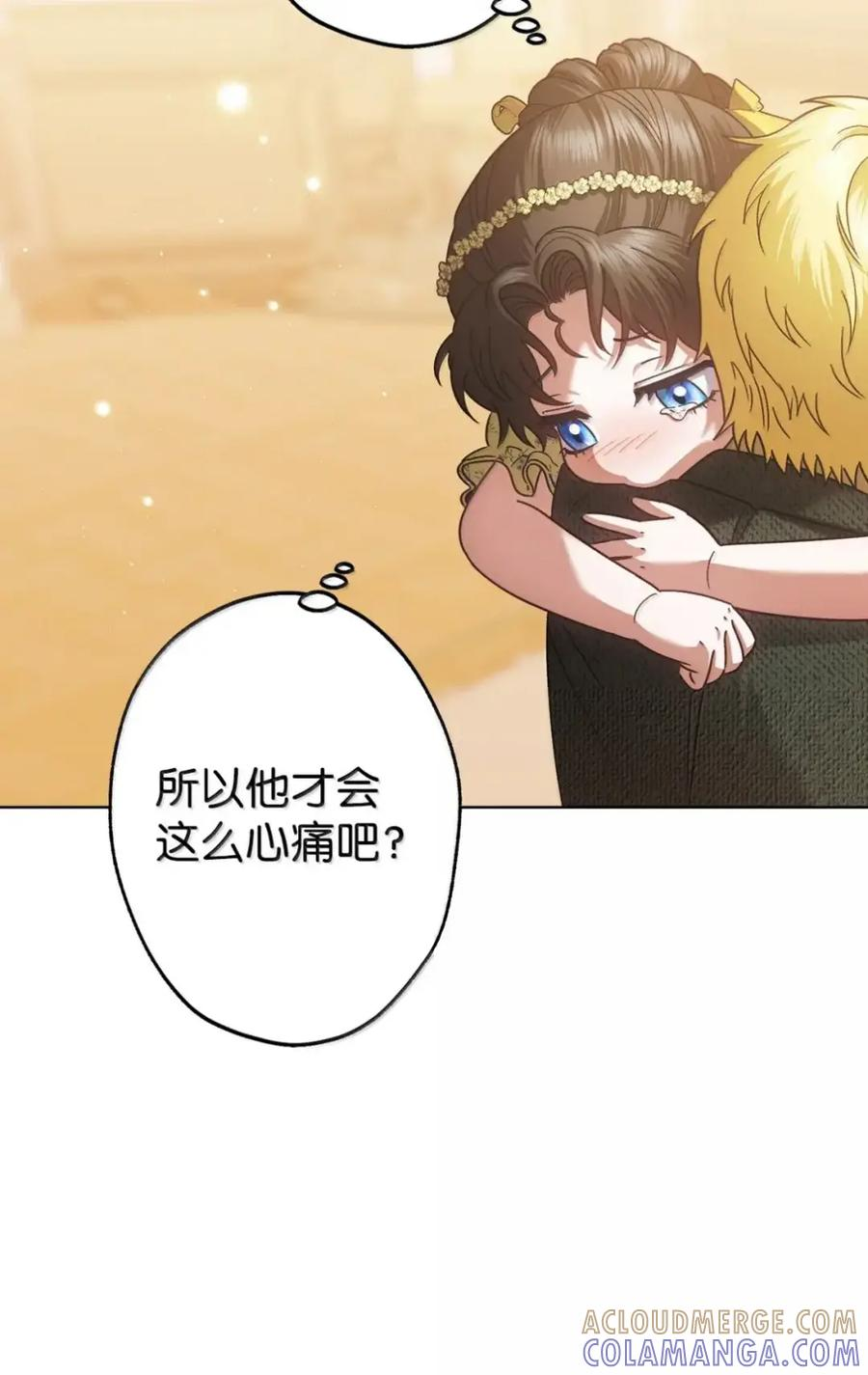 37 要分手？ 第64页
