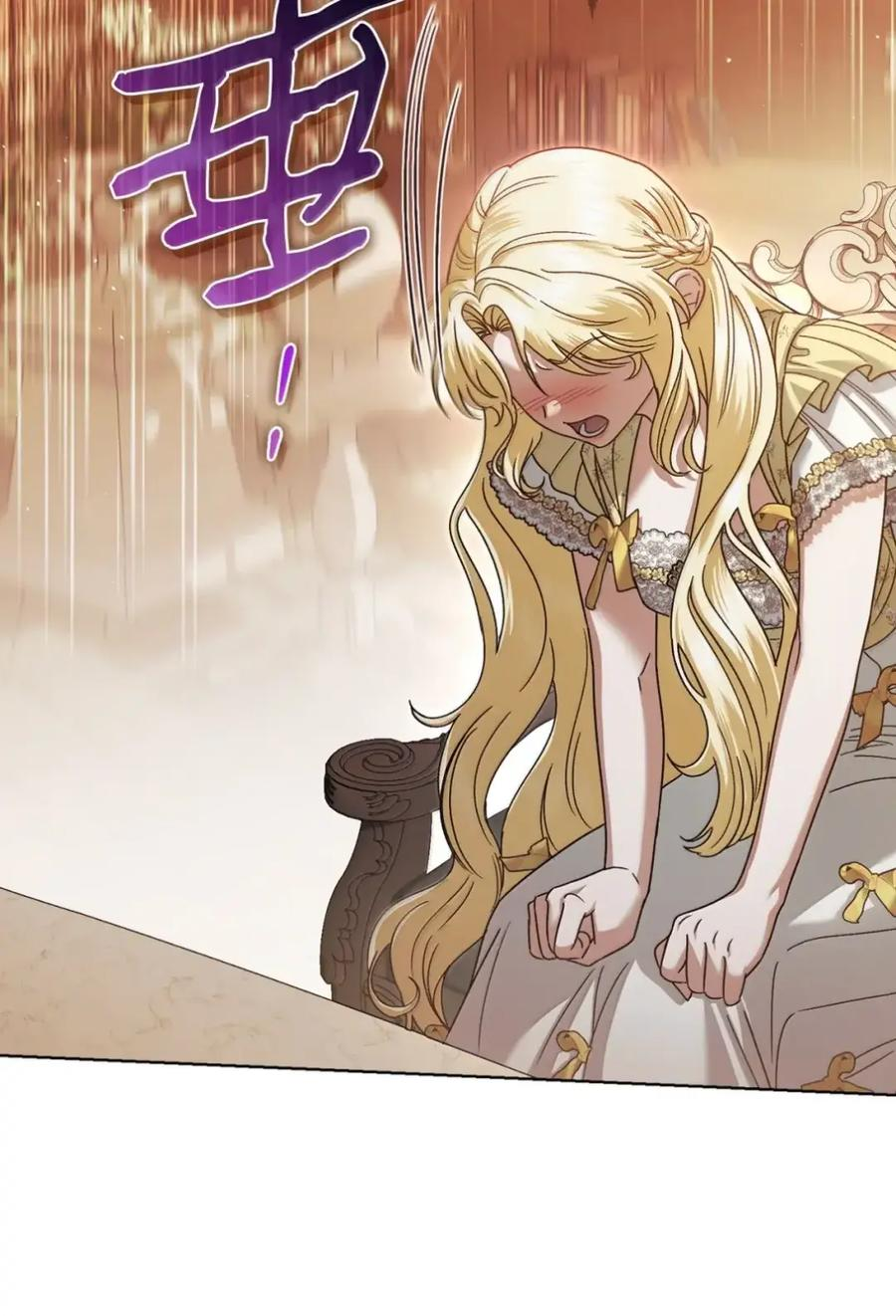 37 要分手？ 第89页
