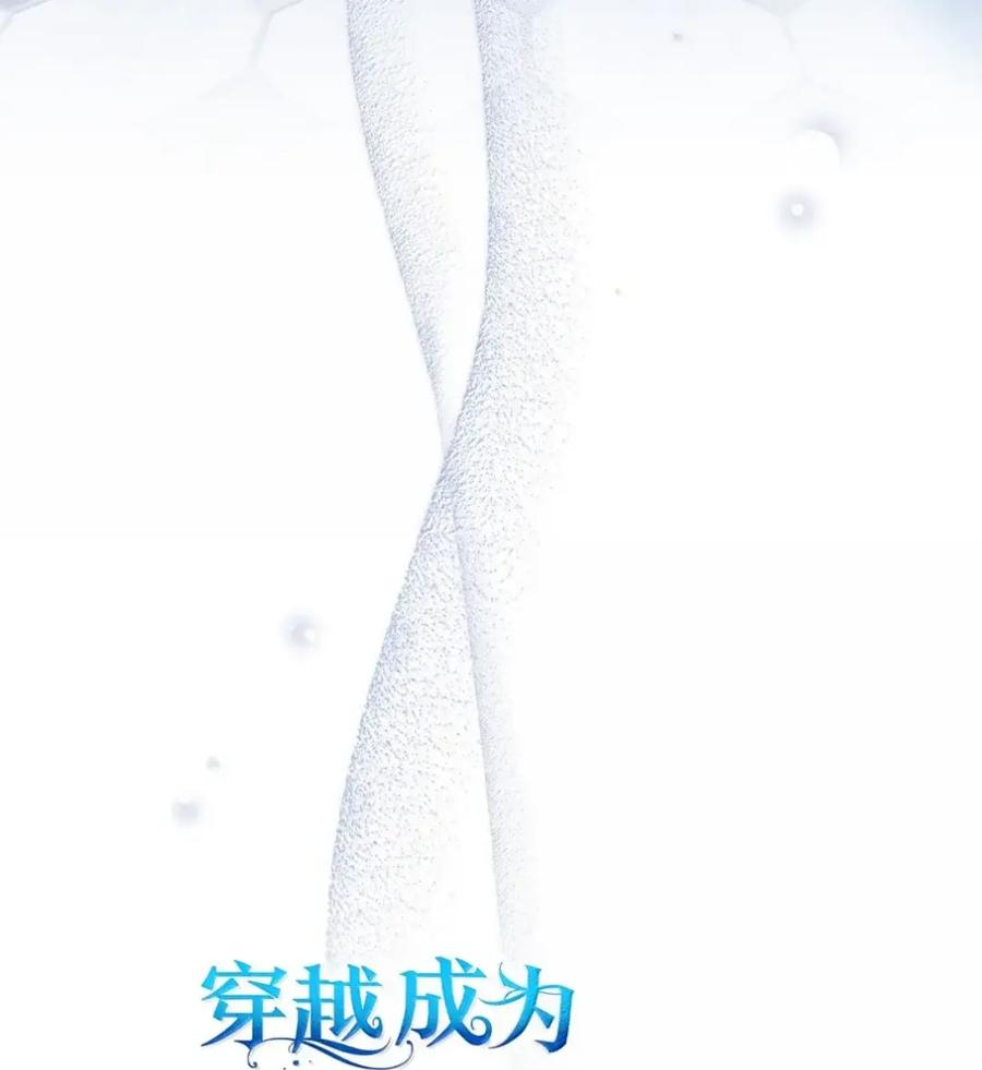 38 埃德加的生日宴会 第40页