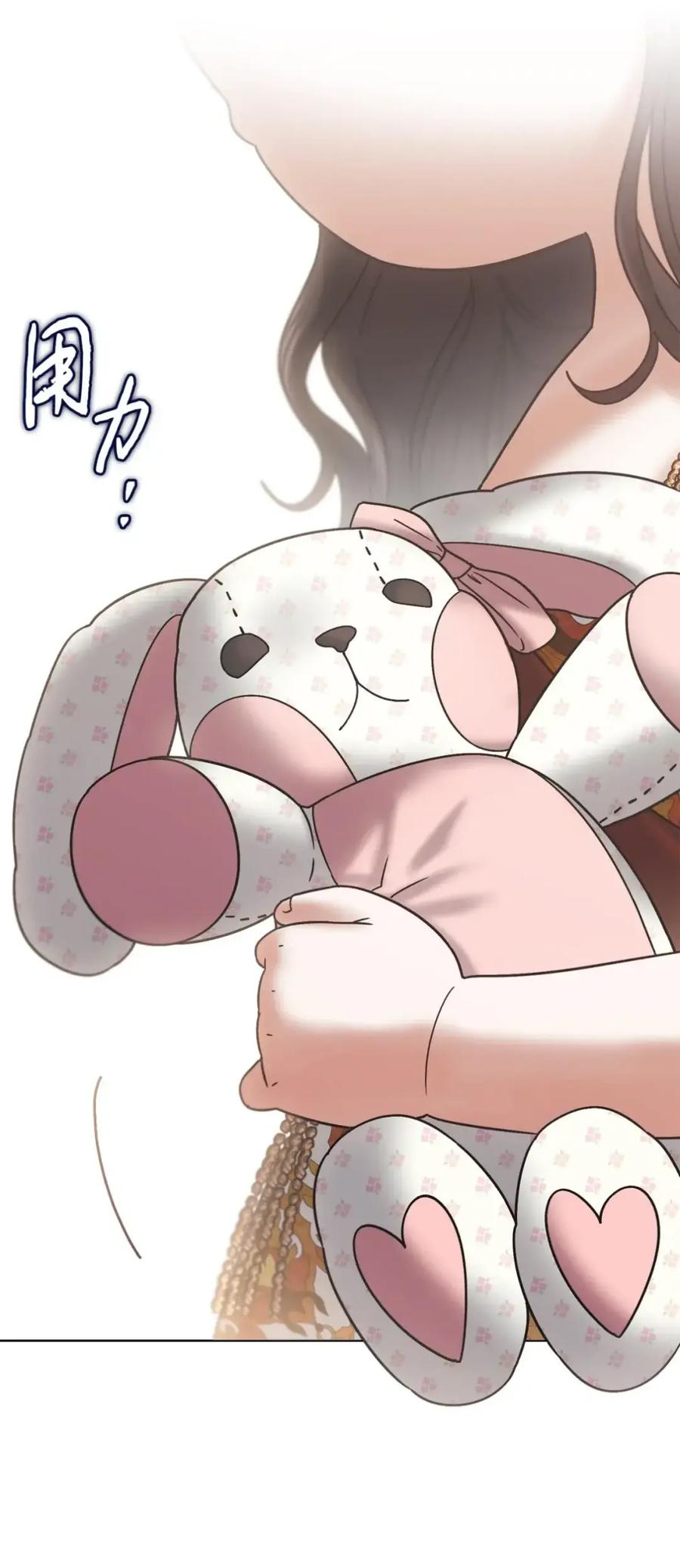 39 回忆 第6页