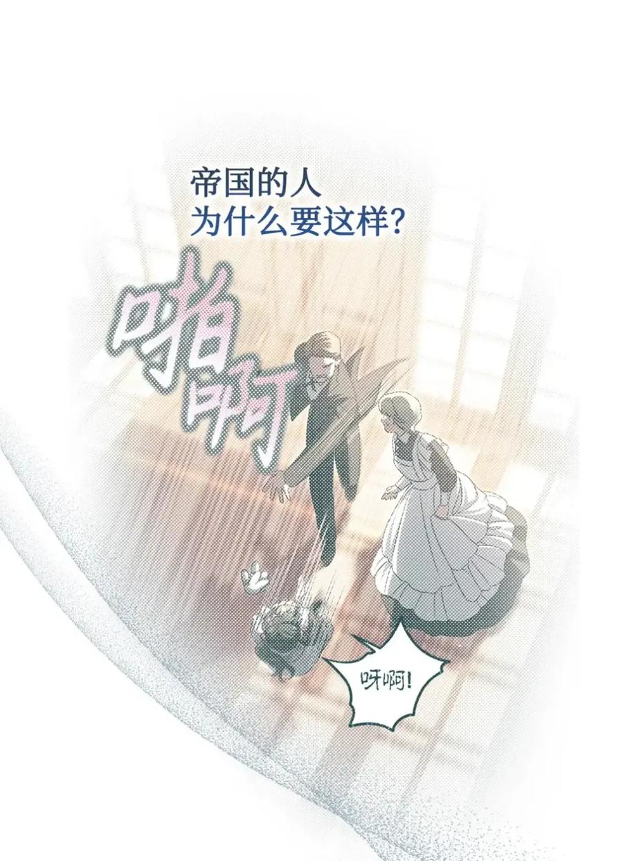 39 回忆 第7页