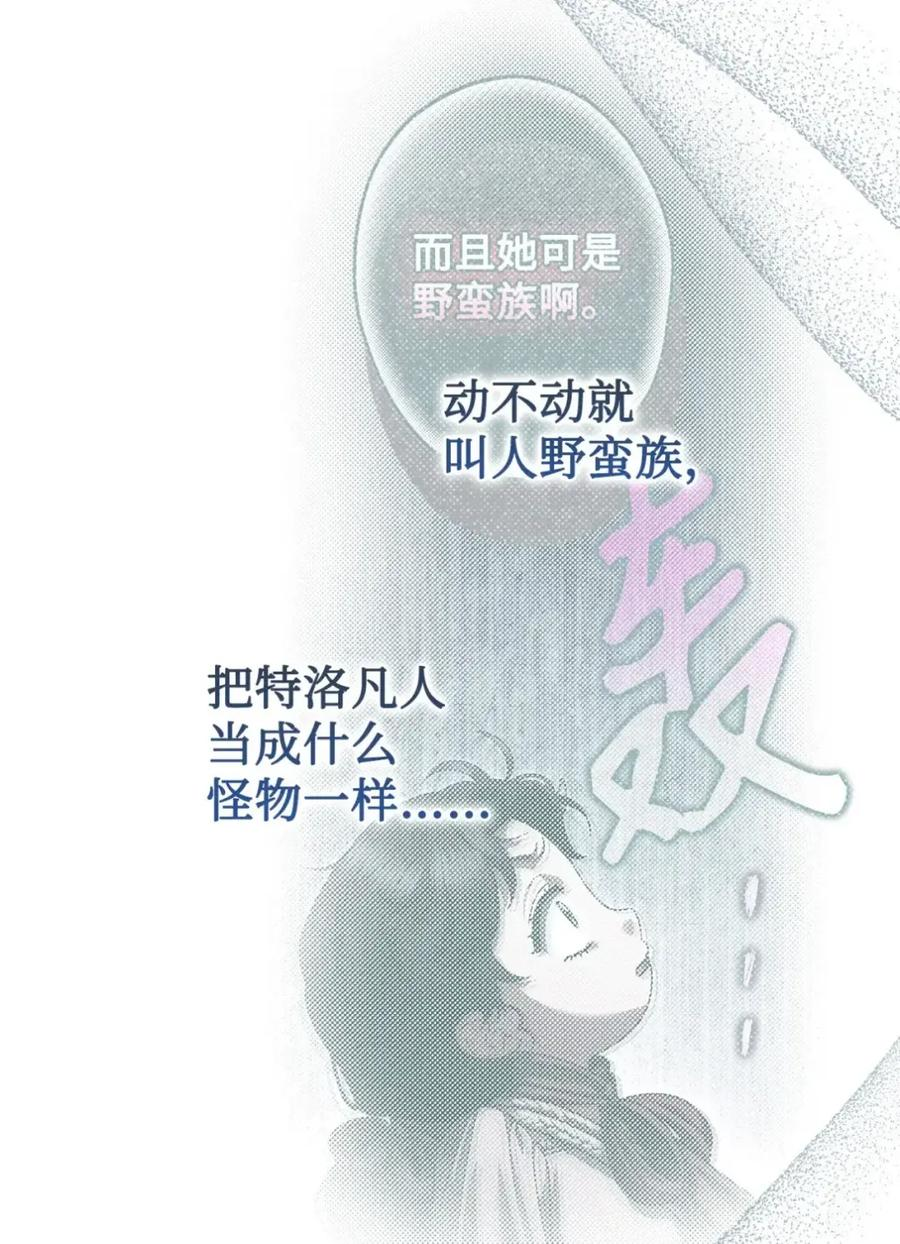 39 回忆 第8页