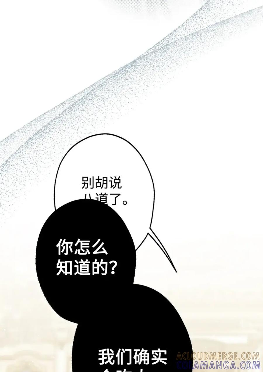 39 回忆 第9页