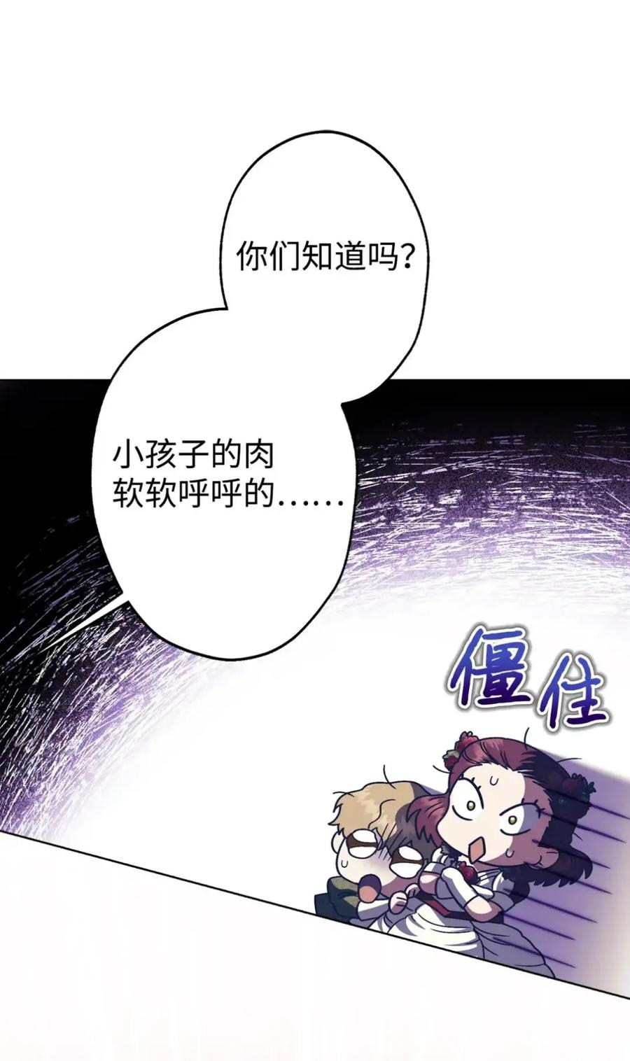 39 回忆 第12页