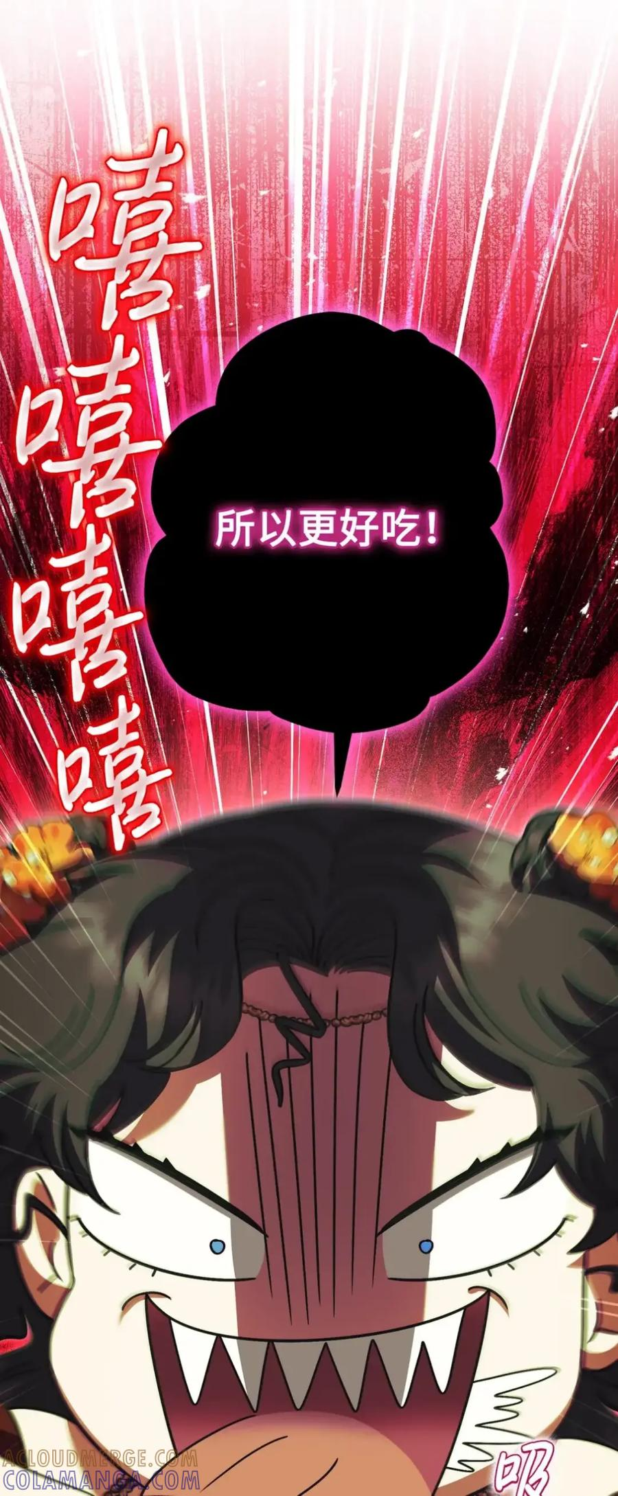 39 回忆 第13页
