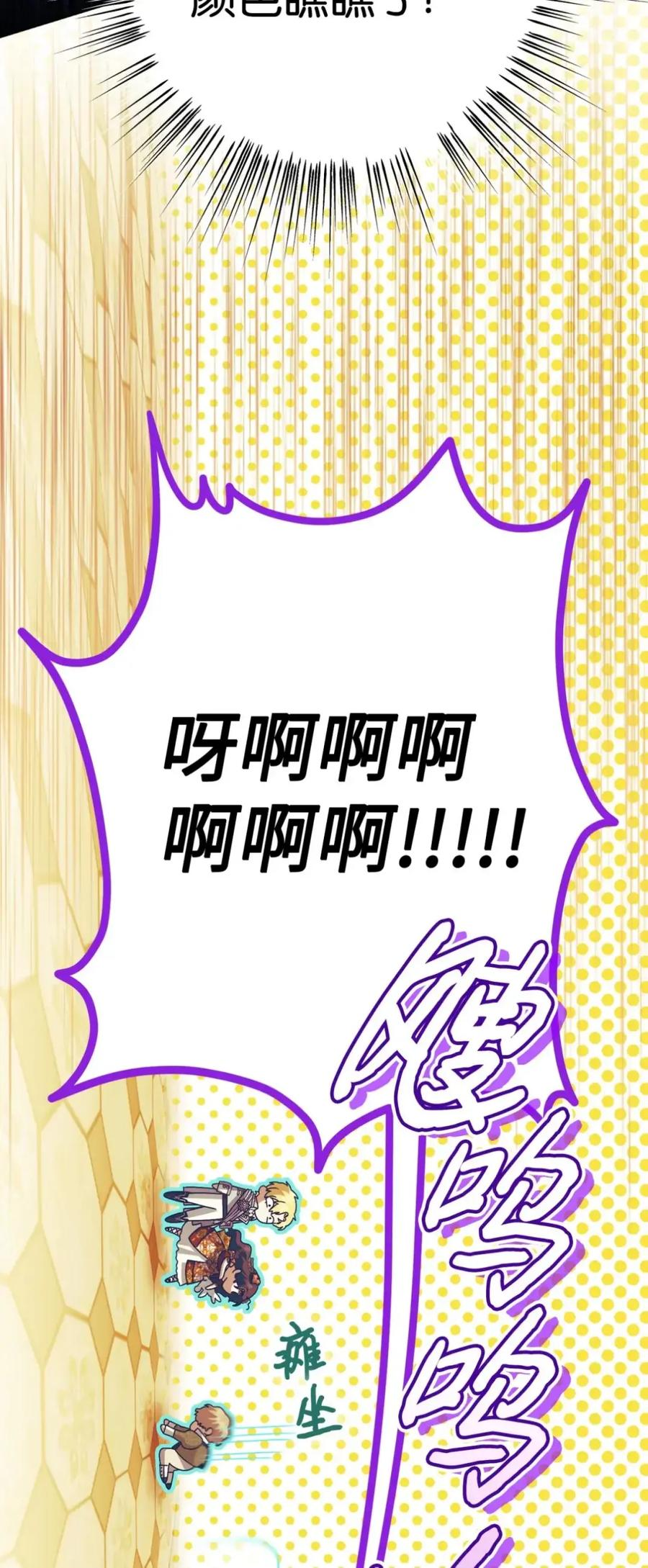 39 回忆 第15页