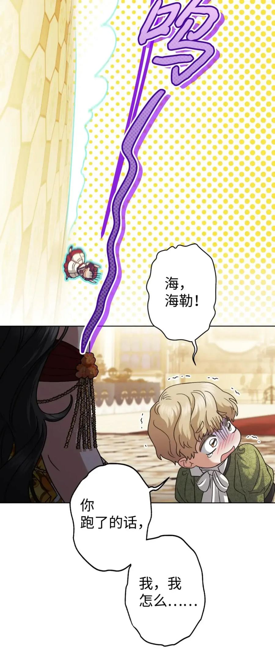 39 回忆 第16页