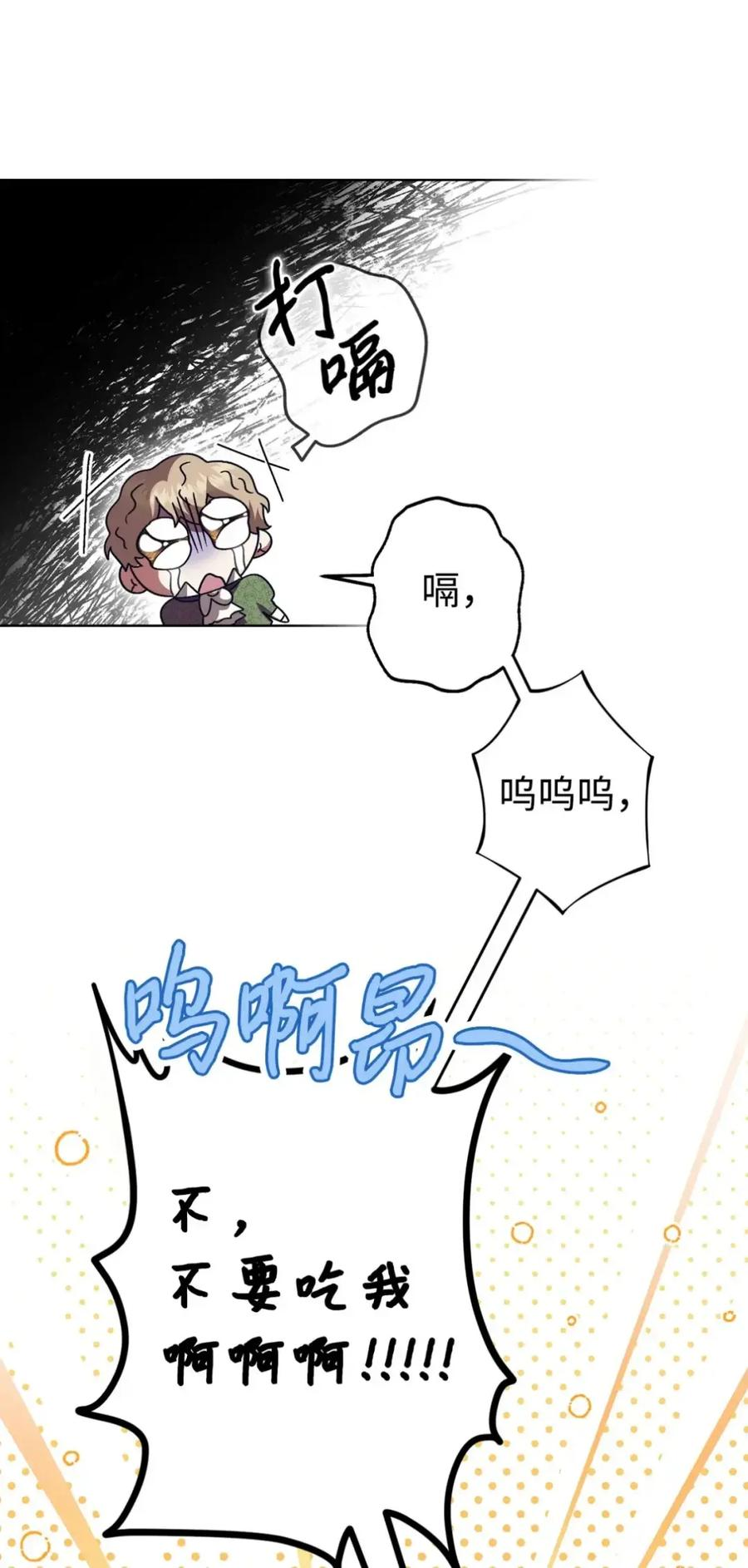 39 回忆 第19页