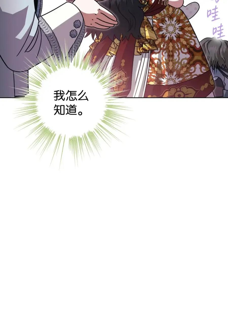 39 回忆 第22页