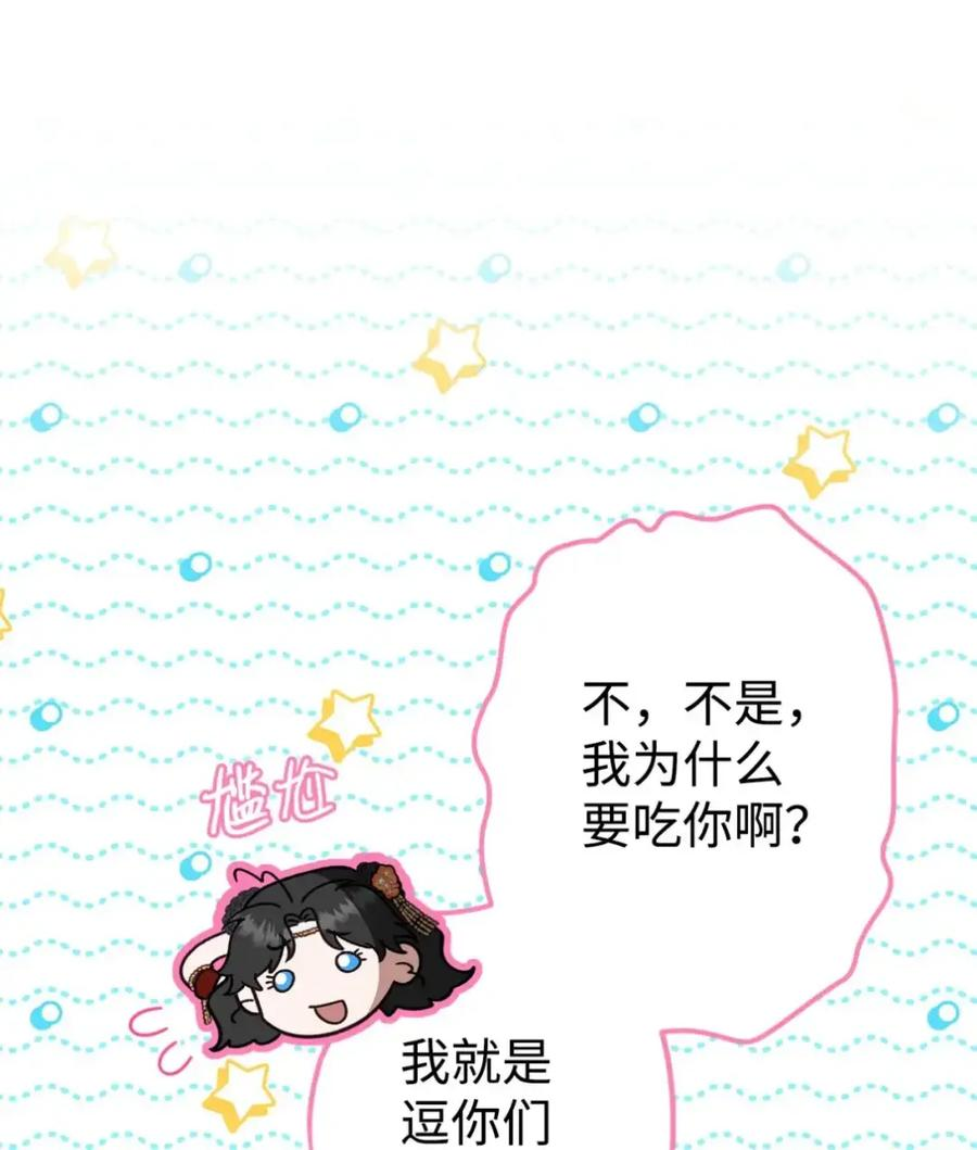 39 回忆 第23页