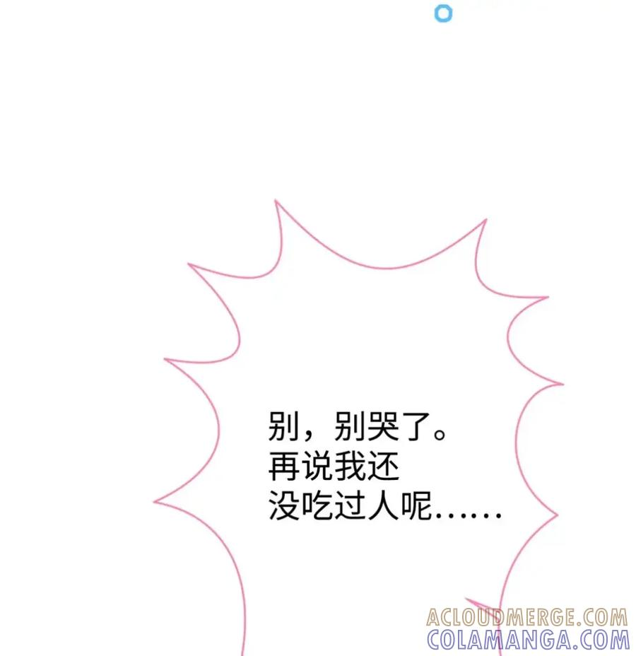 39 回忆 第25页