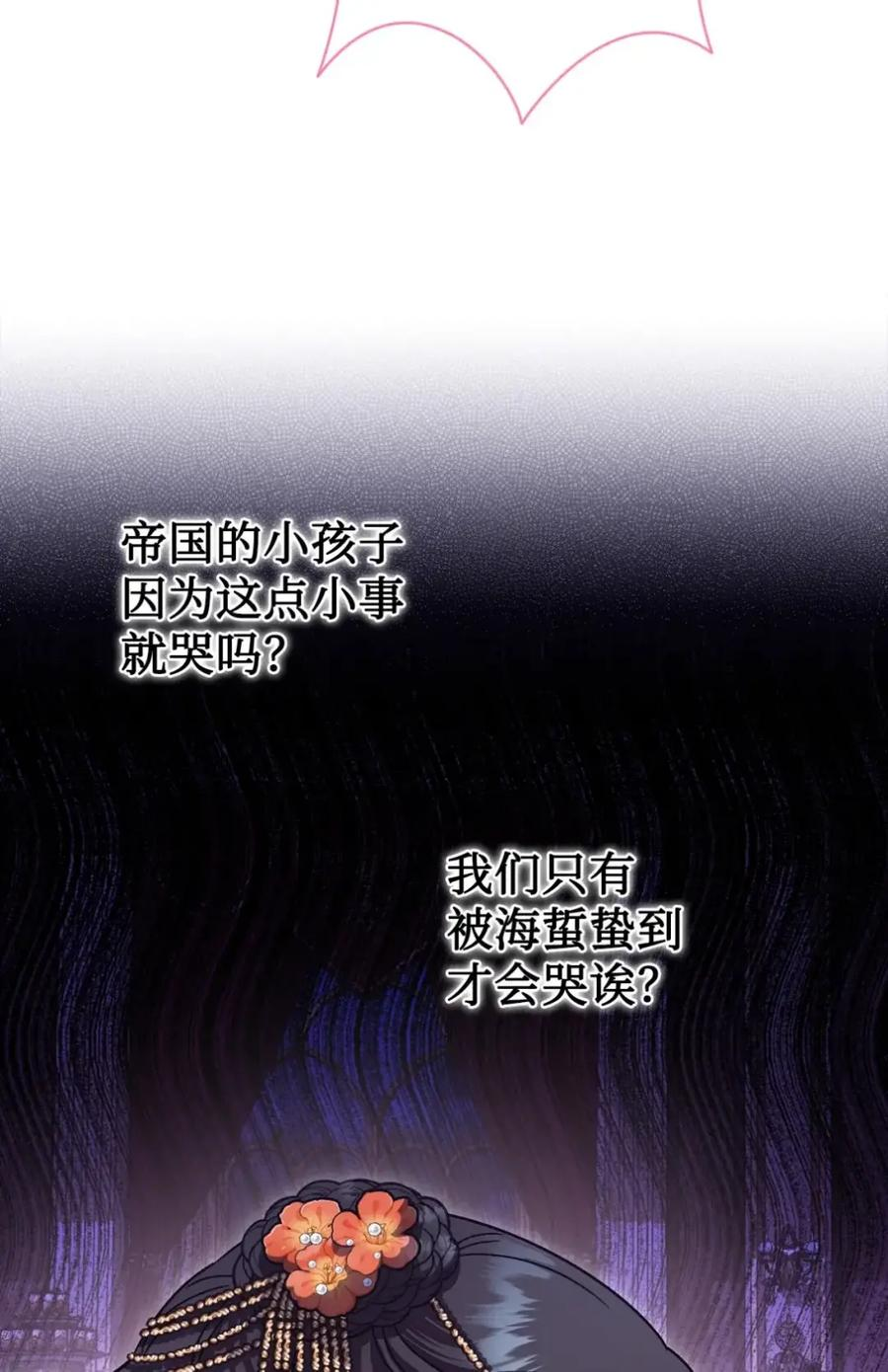 39 回忆 第26页