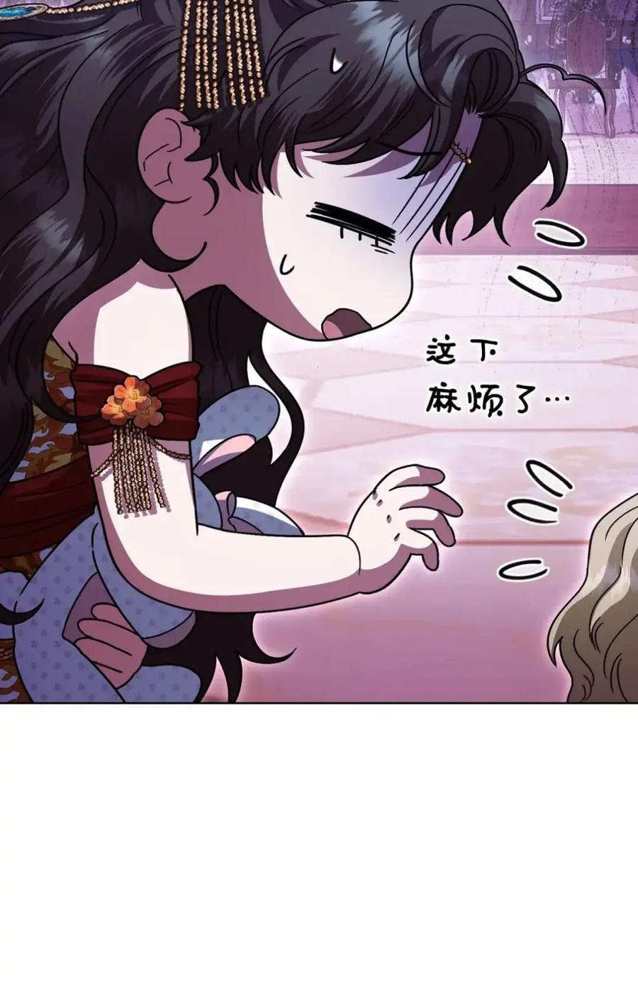 39 回忆 第27页