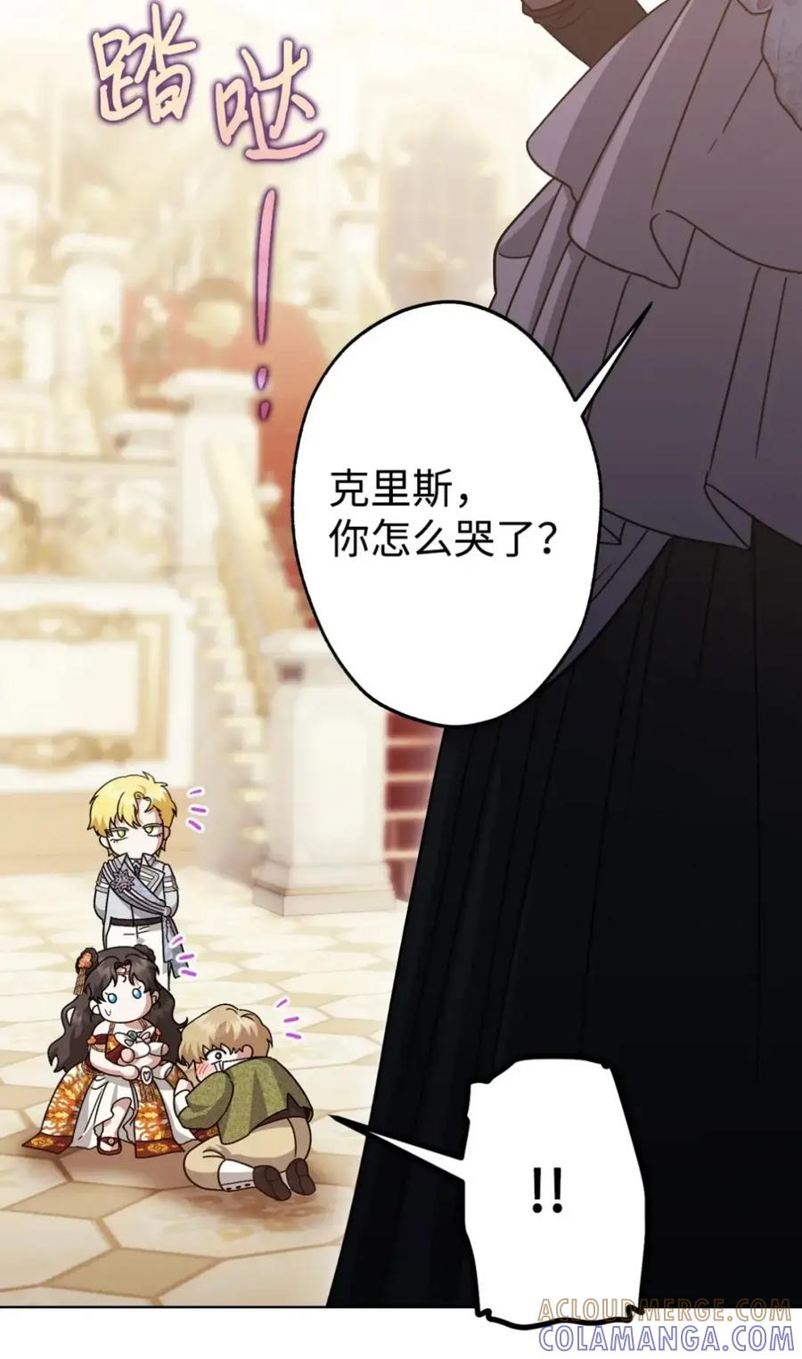 39 回忆 第29页