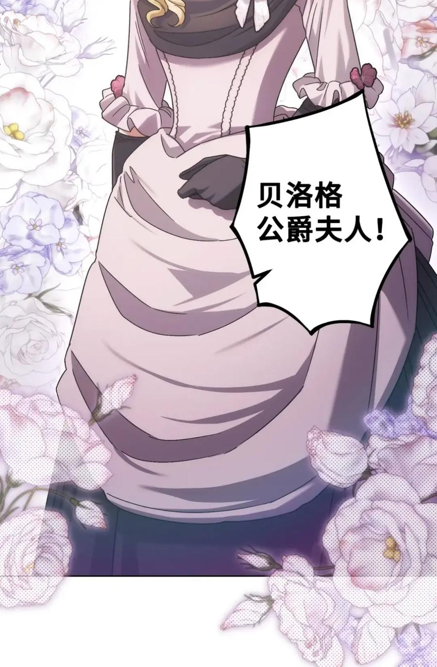 39 回忆 第31页