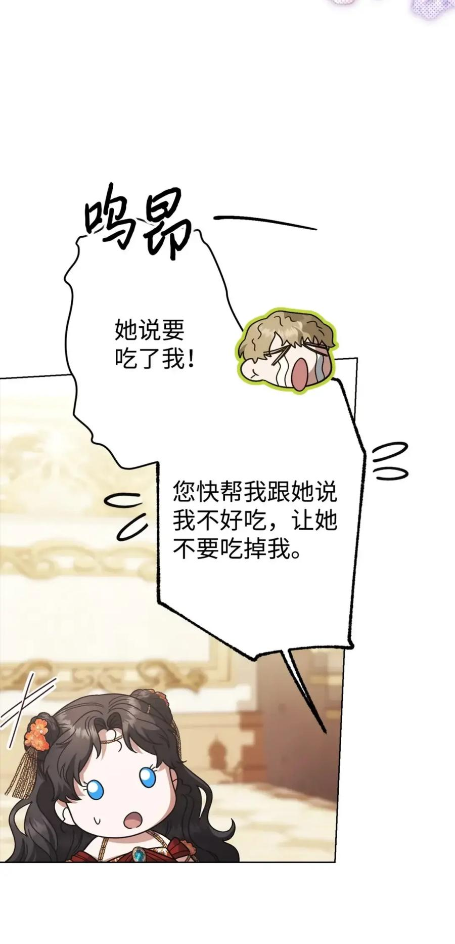 39 回忆 第32页