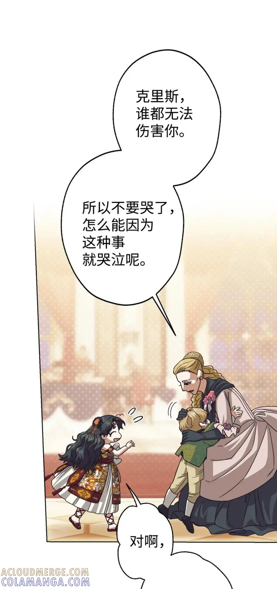 39 回忆 第33页