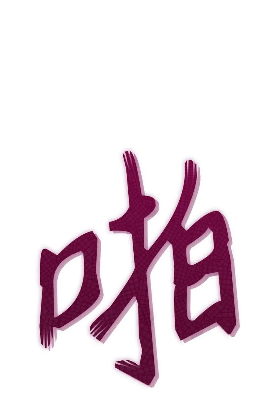 39 回忆 第36页