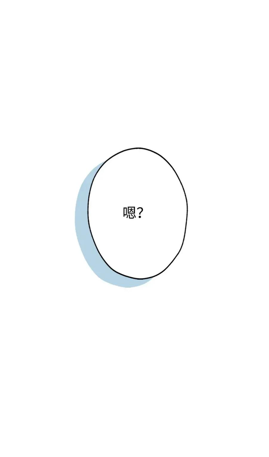 39 回忆 第42页