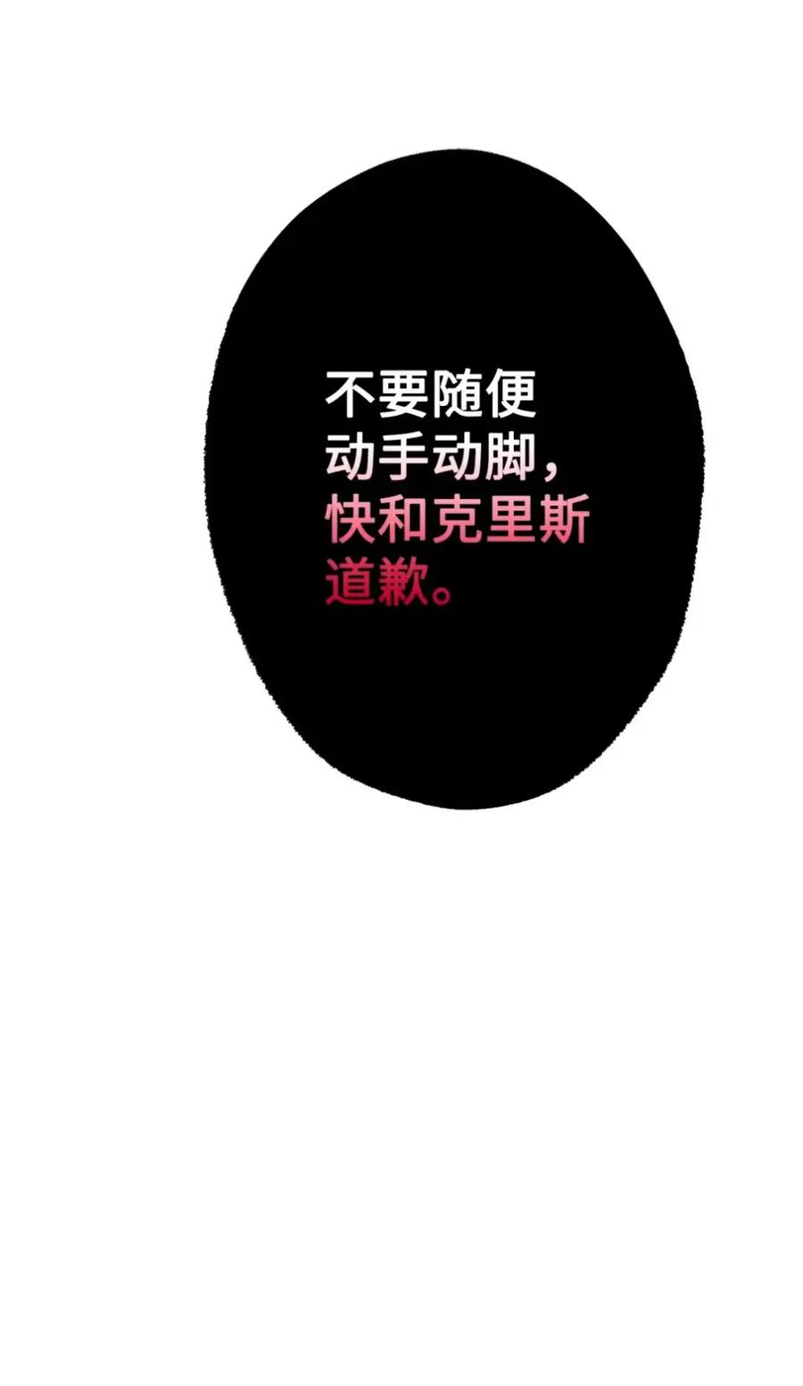 39 回忆 第44页