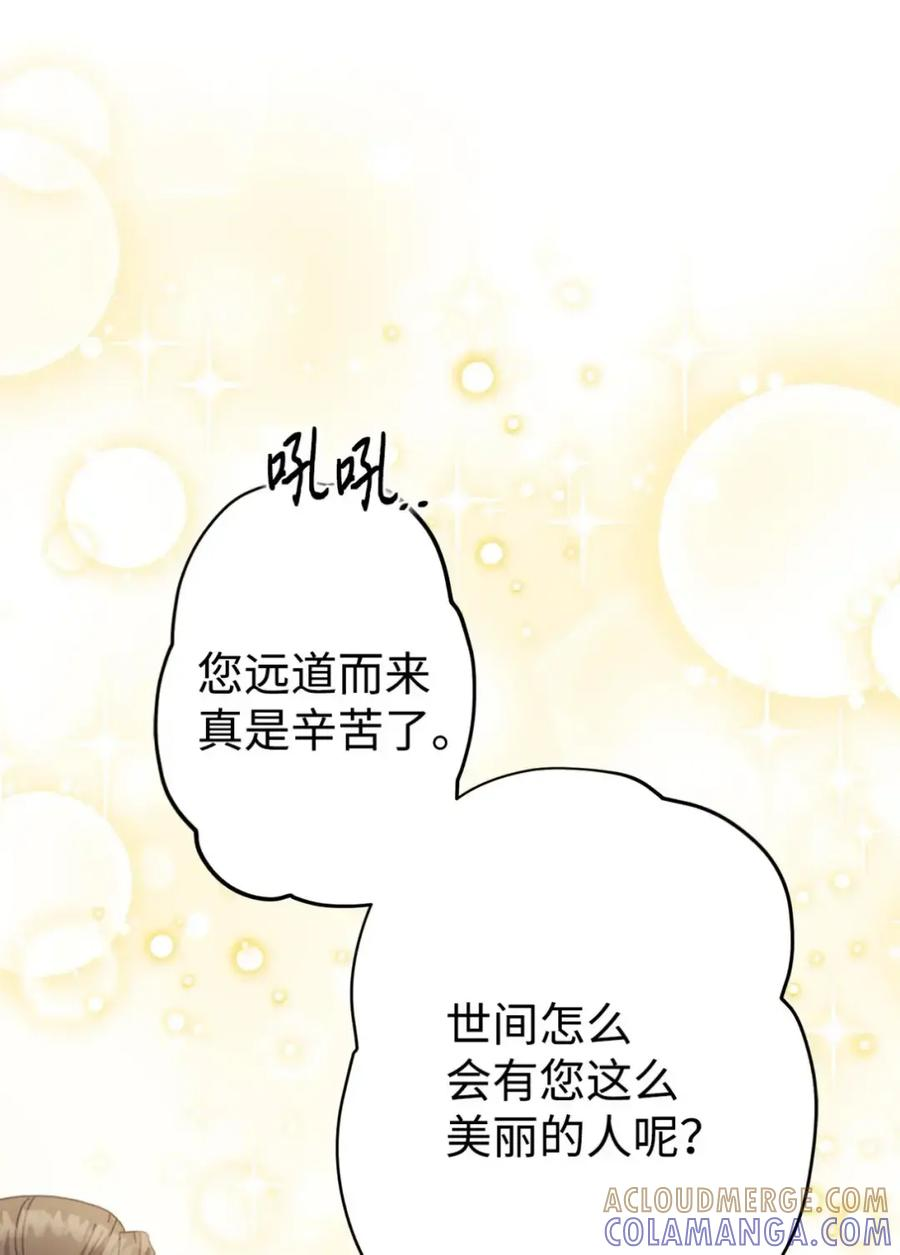 39 回忆 第49页