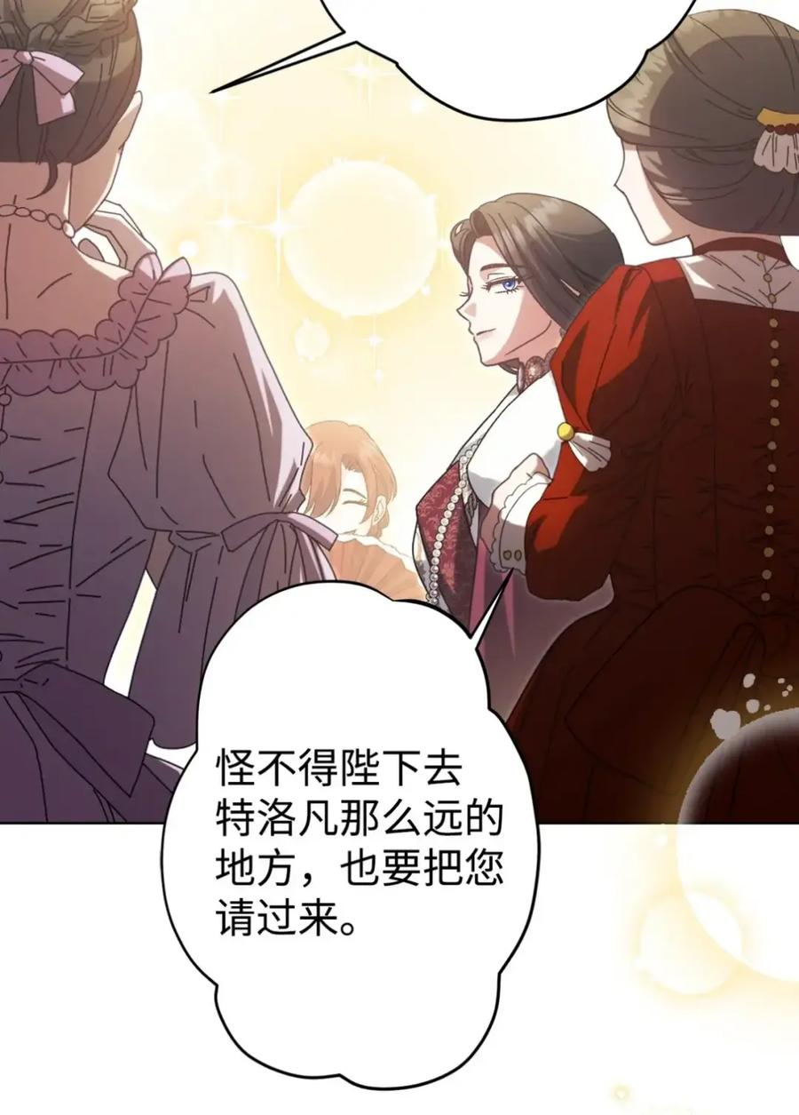 39 回忆 第50页