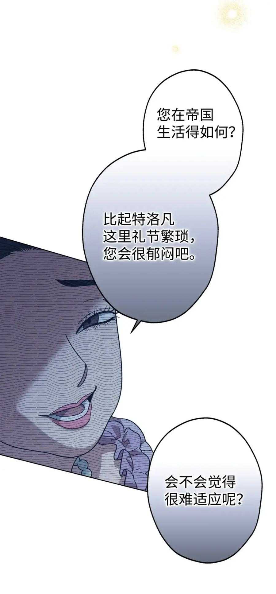 39 回忆 第51页