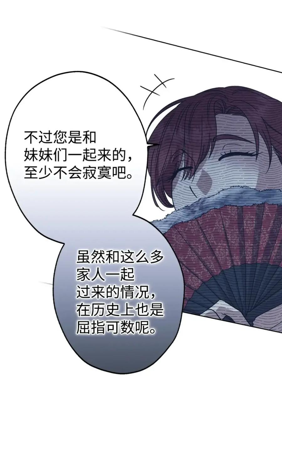 39 回忆 第52页