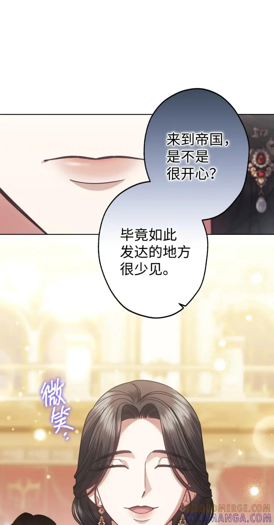 39 回忆 第53页