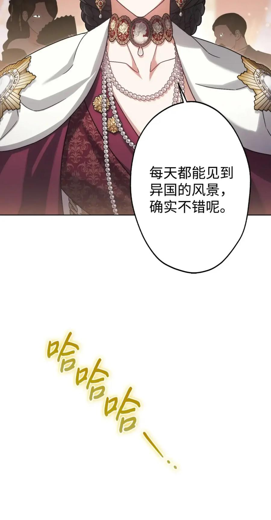 39 回忆 第54页