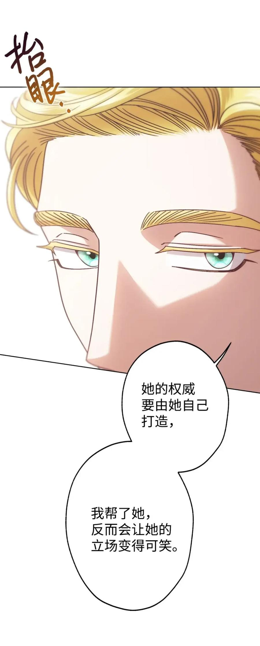 39 回忆 第56页