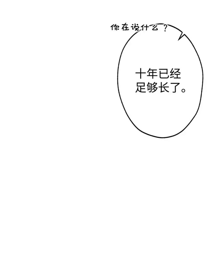 39 回忆 第58页