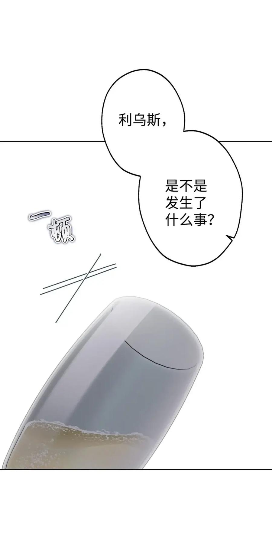 39 回忆 第60页