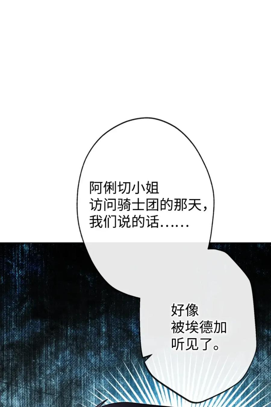 39 回忆 第62页