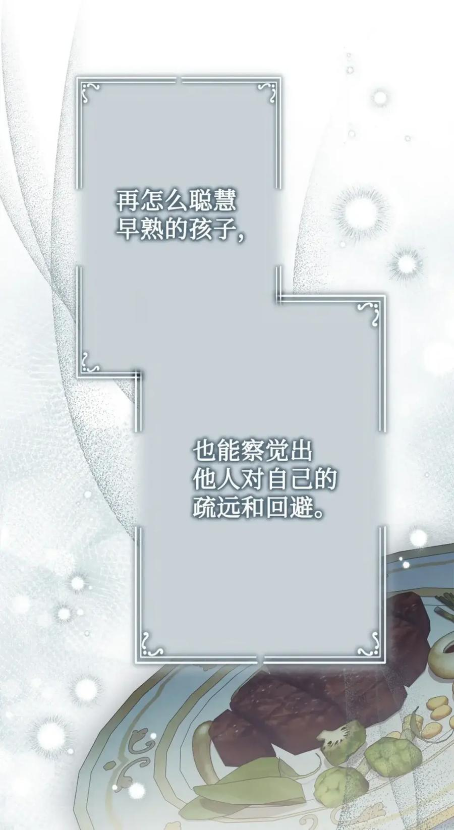 39 回忆 第64页