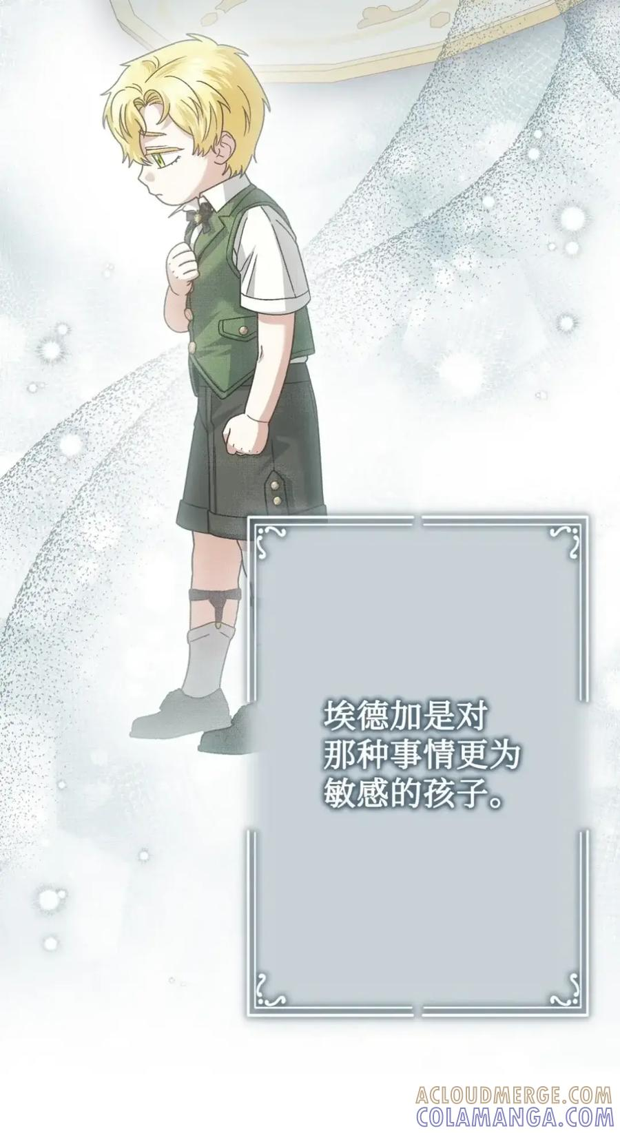 39 回忆 第65页