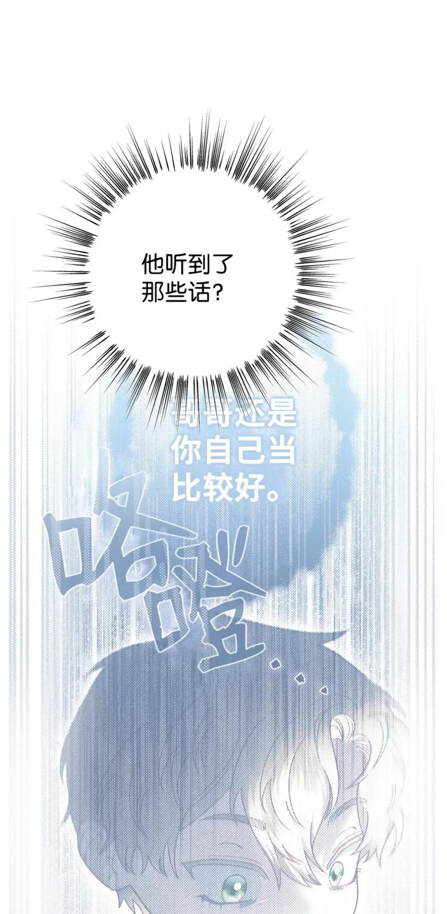 39 回忆 第66页