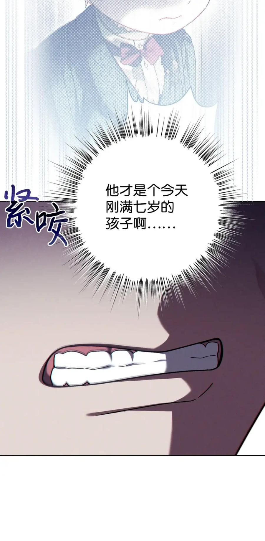 39 回忆 第67页