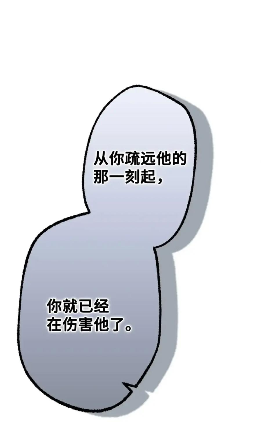 39 回忆 第68页